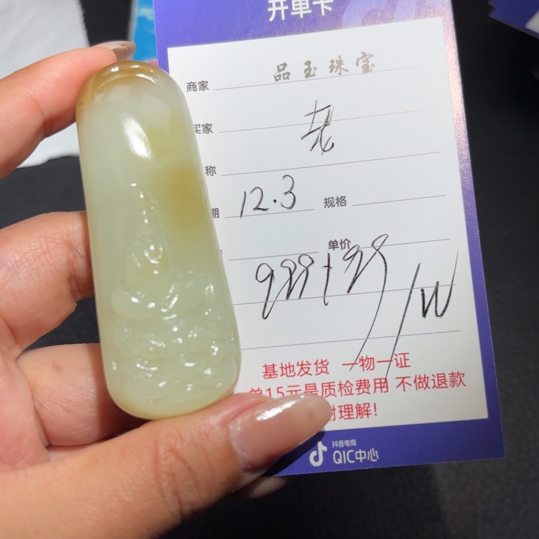 未镶嵌和田玉包链老*号