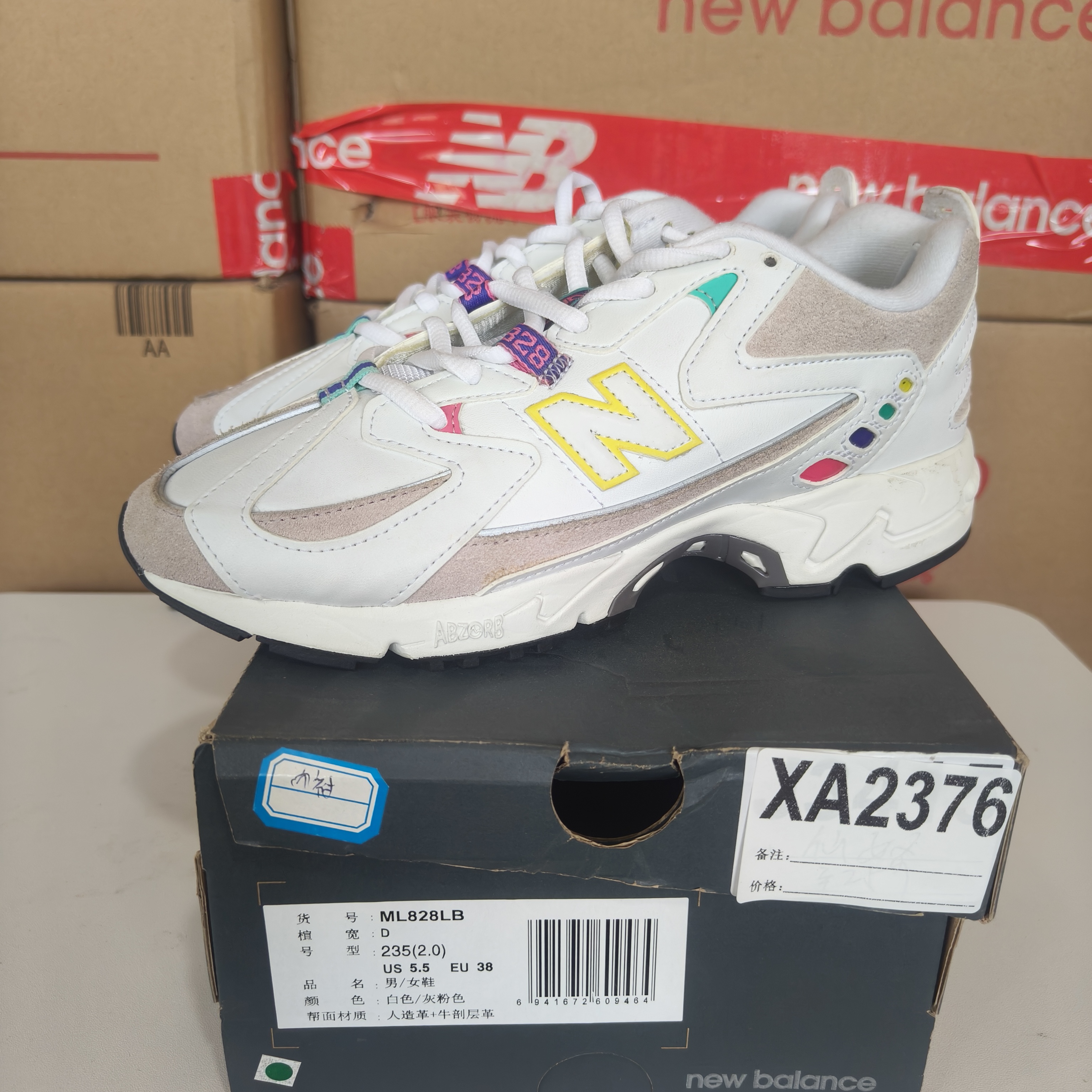 清仓 XA2376 NEW BALANCE ML828LB 38码鞋子直播微瑕疵 无售后