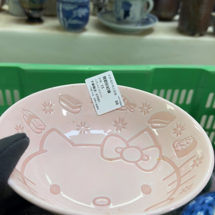 我***糖瓷片開播啦…開播啦！