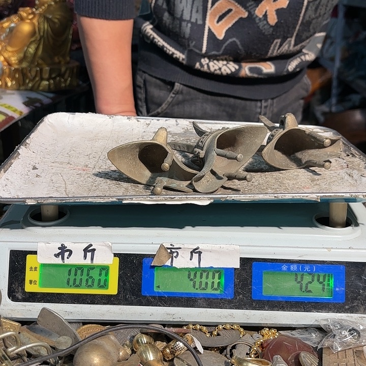 9300000000000000000000