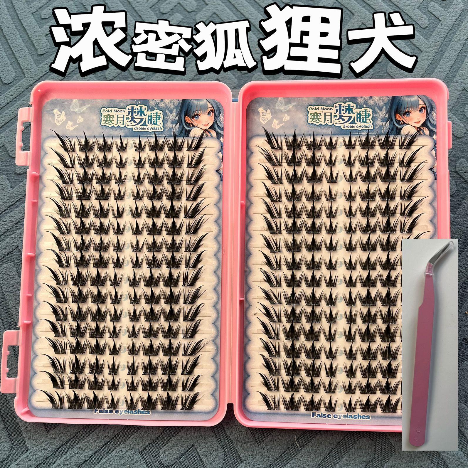 新款大容量狐狸犬假睫毛睫毛自然浓密睫书毛逼真分段簇狐系漫画眼
