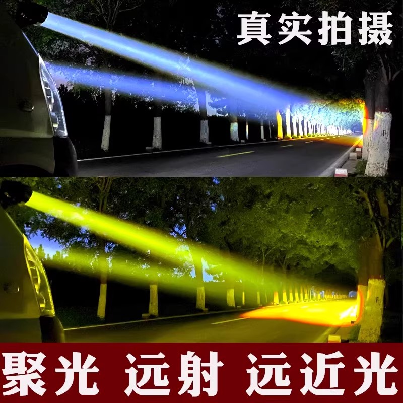 汽车led超亮透镜激光炮射灯大灯泡远近光强光防水双色大功率100W