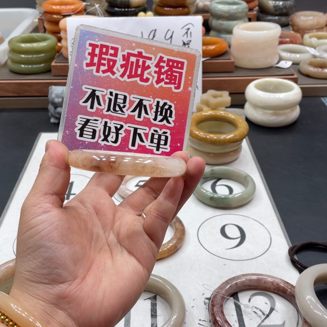 *****未镶嵌手镯石英质玉