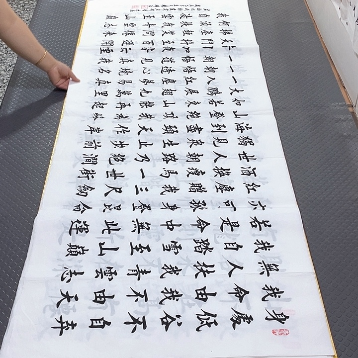 书法老师真人手写六打包