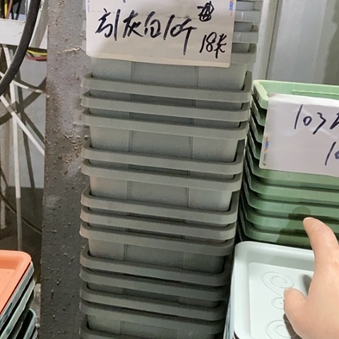 树脂编号102无托10个