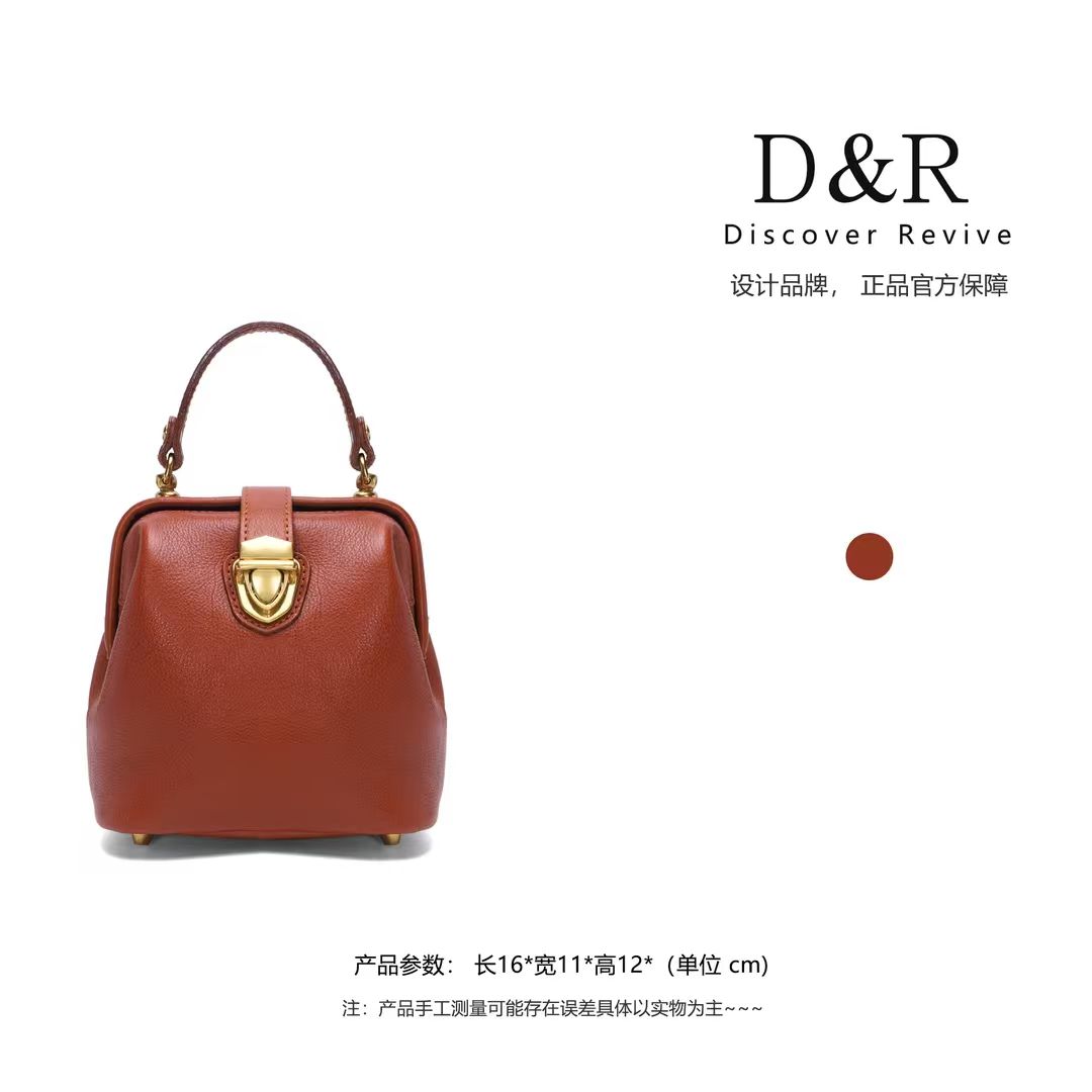 Discover Revive新款高级感女包复古小巧手机包单肩包2568#果酱棕