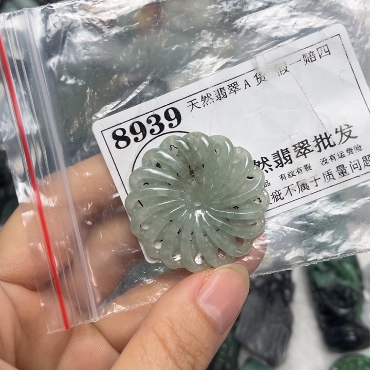 翡翠未镶嵌吊坠(不含链)8939