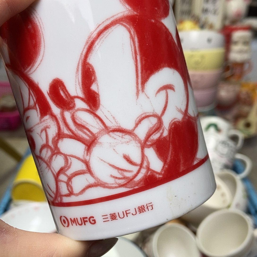 惠***王瓷片陶瓷退货拉黑