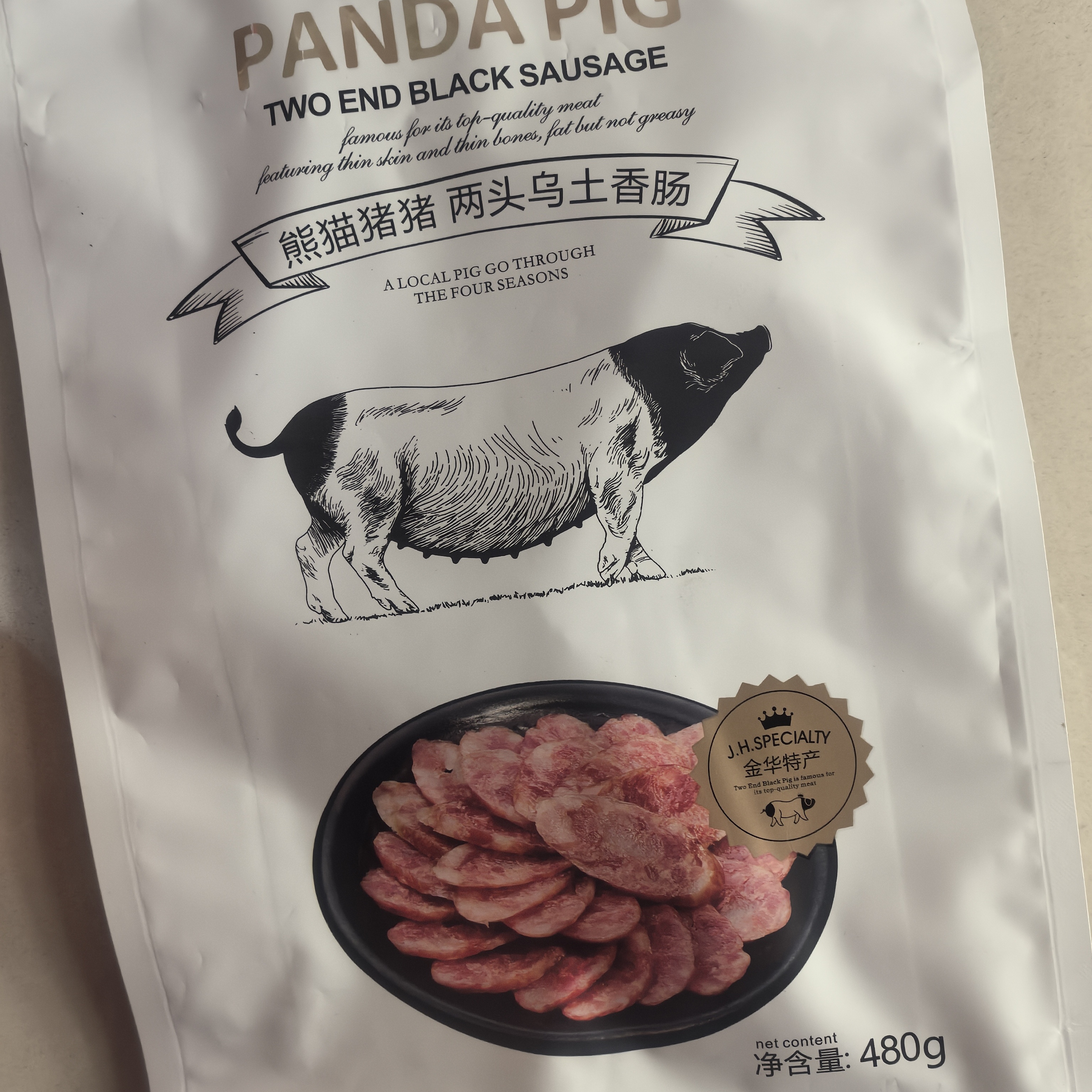 熊猫猪猪两头乌香肠480g原味泡面搭档