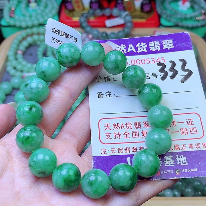 翡翠未镶嵌毛衣链13.3