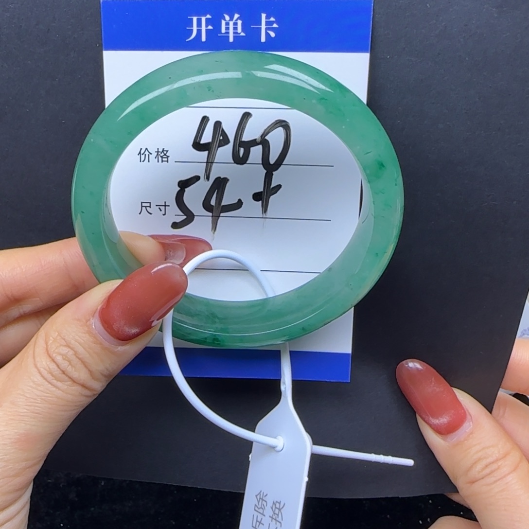 石英质玉（非洲翠）未镶嵌手镯