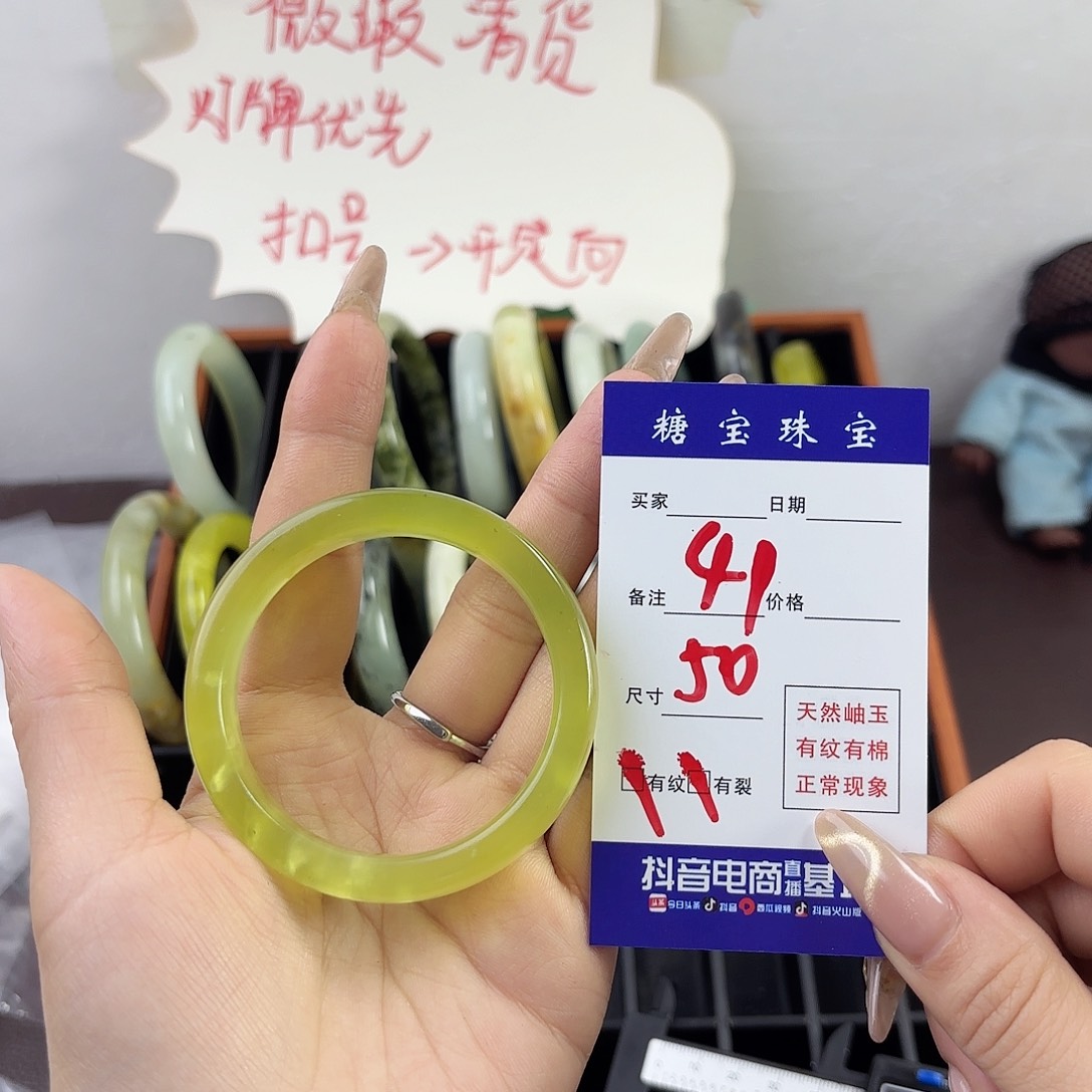 蛇纹石玉手镯未镶嵌-****-