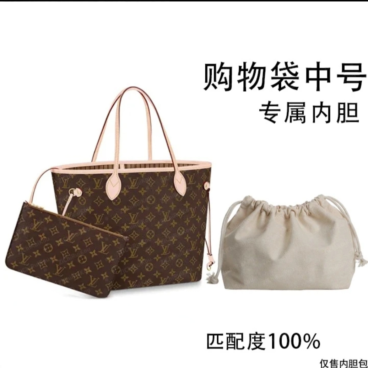 编号V19 米内购物袋31cm 内胆包  内衬包 防尘袋