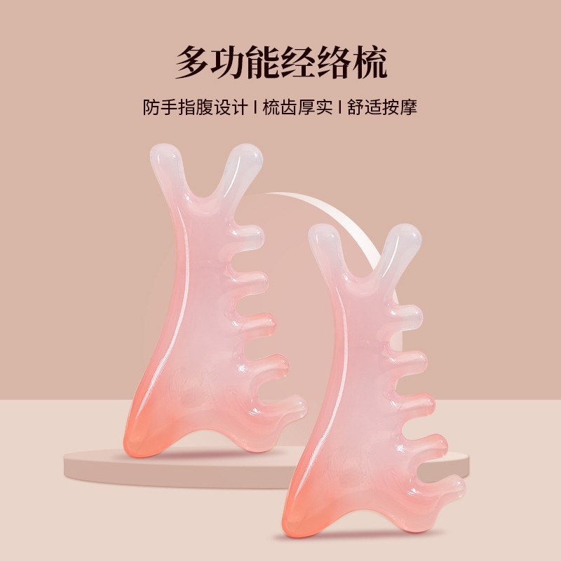 四合一梳头按摩梳子头部头疗疏通经络神器脸部按摩梳树脂海豚梳