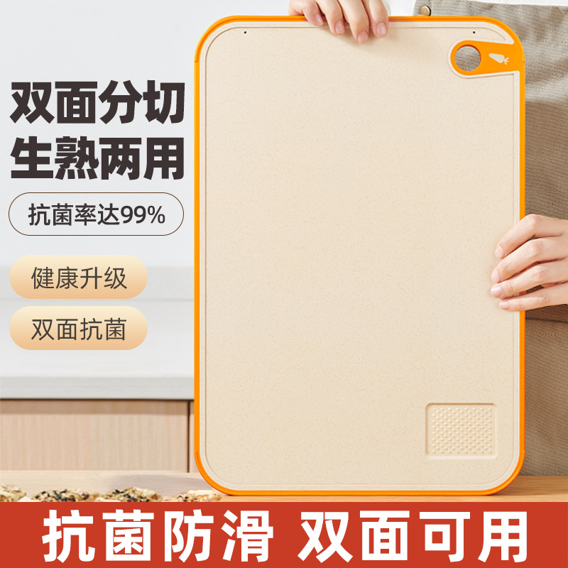 乌市发货新疆包邮菜板家用抗菌防霉切菜板厨房塑料案板粘板套装剁