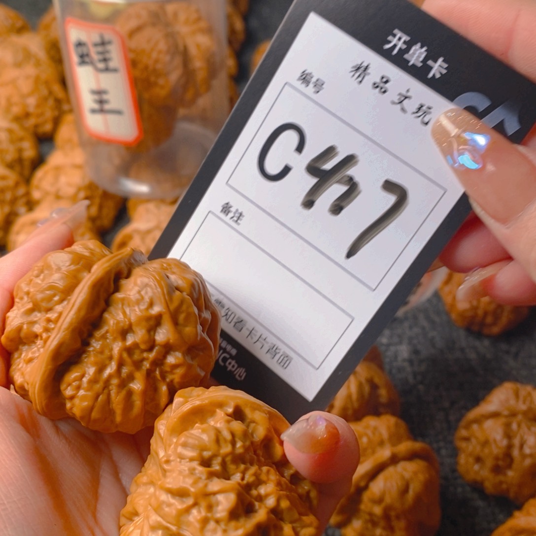 【闪购商品】核桃手串/手链刘*酥哈哈