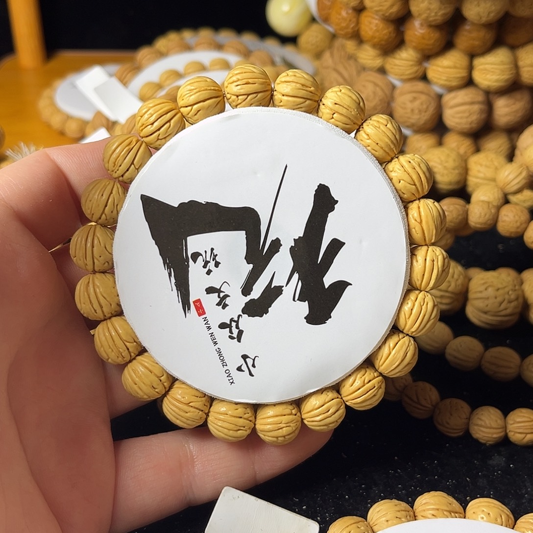 Y***O手串桃核12尺寸东北核王