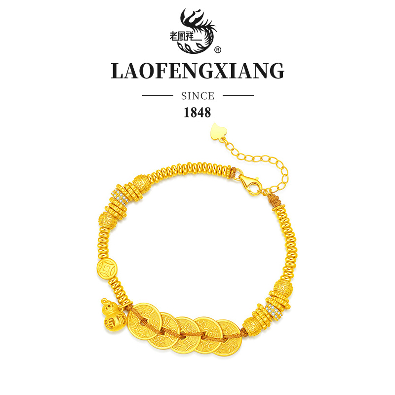 老凤祥 925银手链 【赤侧山海】岁岁有钱手链手工时尚国潮轻奢A