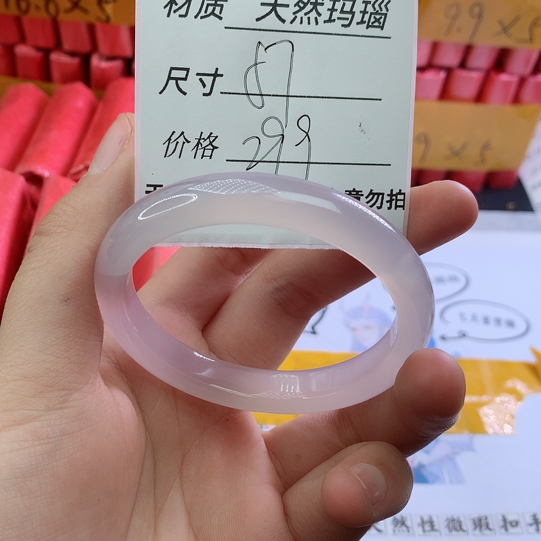 玛瑙/玉髓手镯未镶嵌68