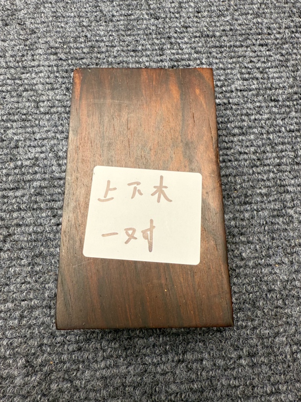 特色手工艺5360 上下木