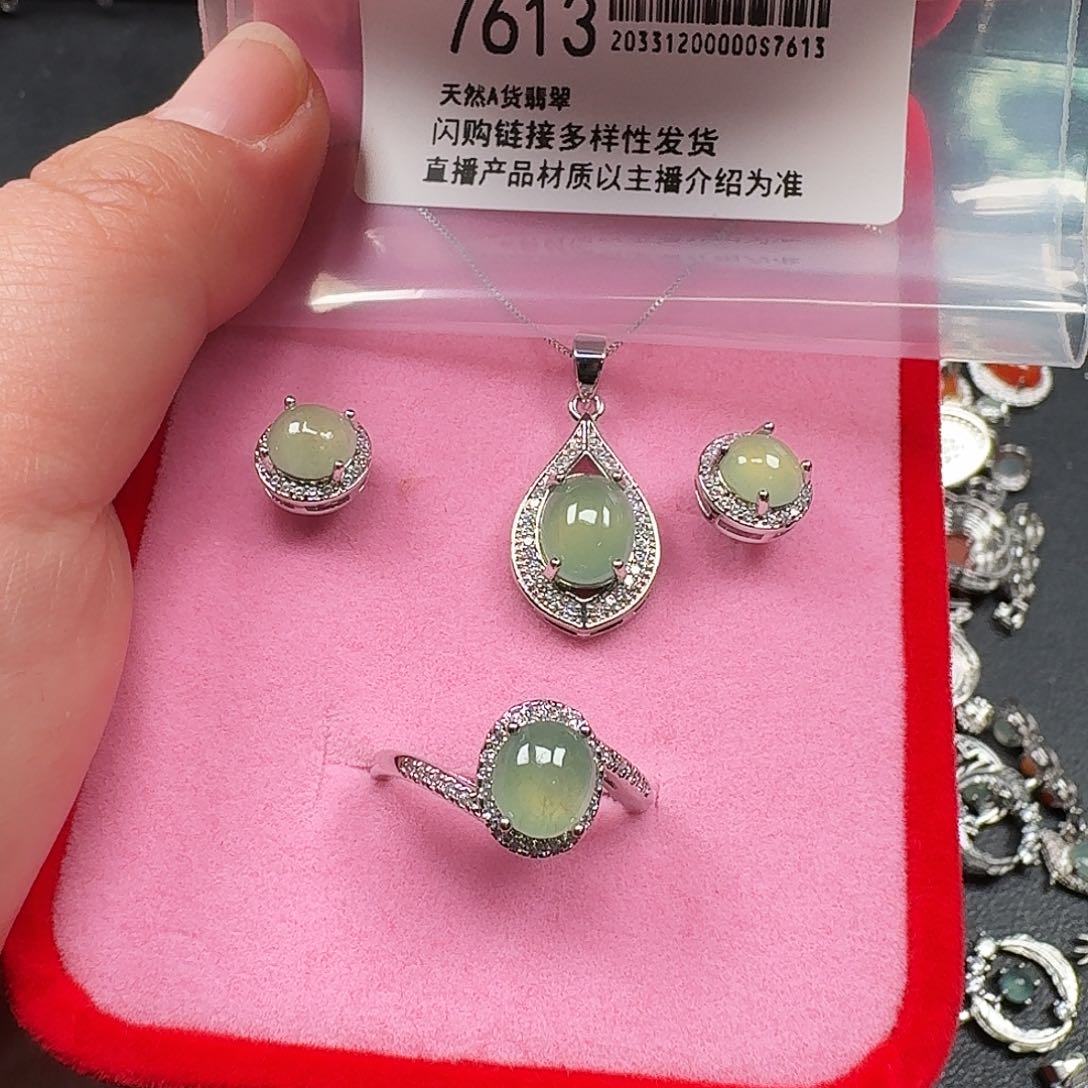 翡翠耳饰未镶嵌天然A货翡翠7613