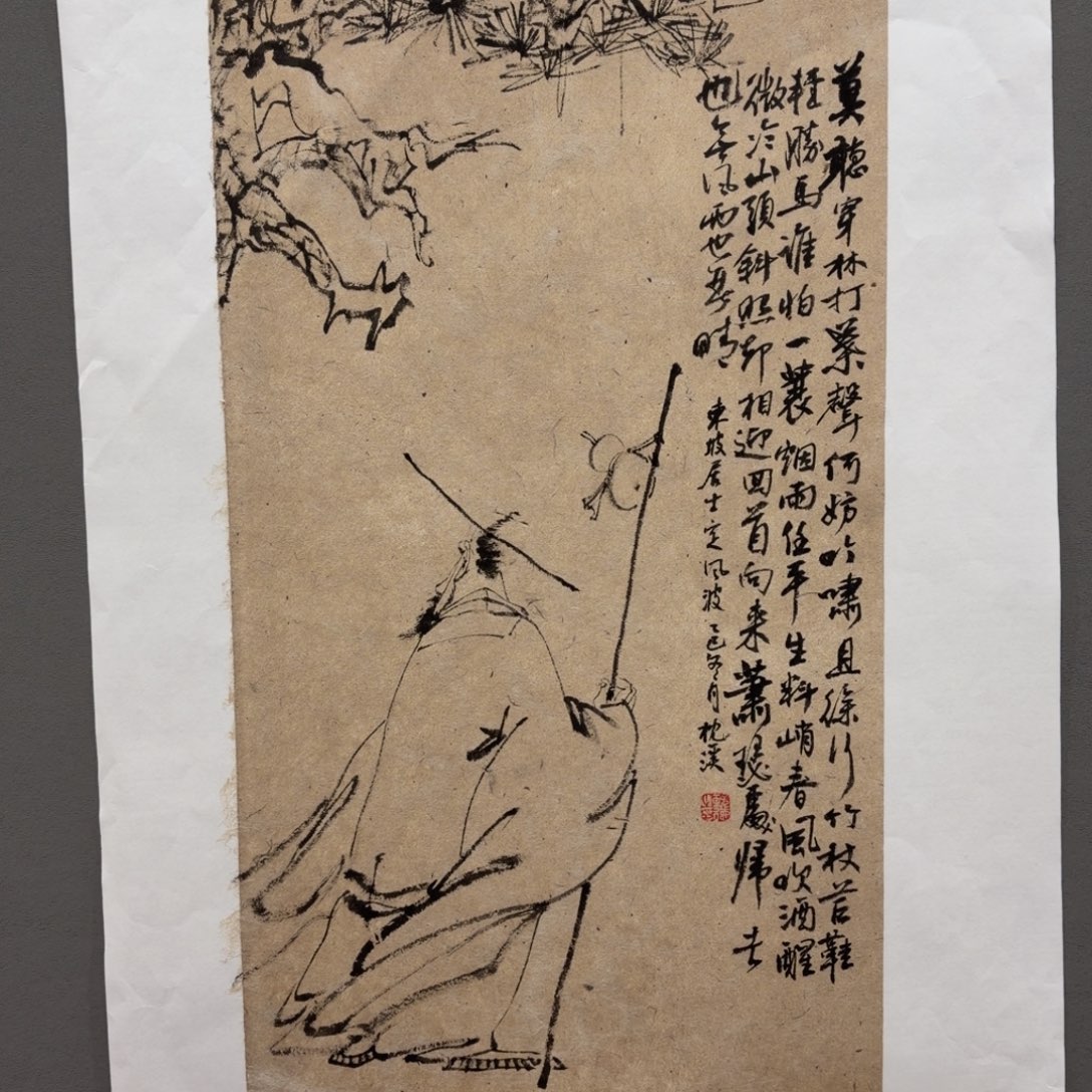 国画原创设计作品欣赏