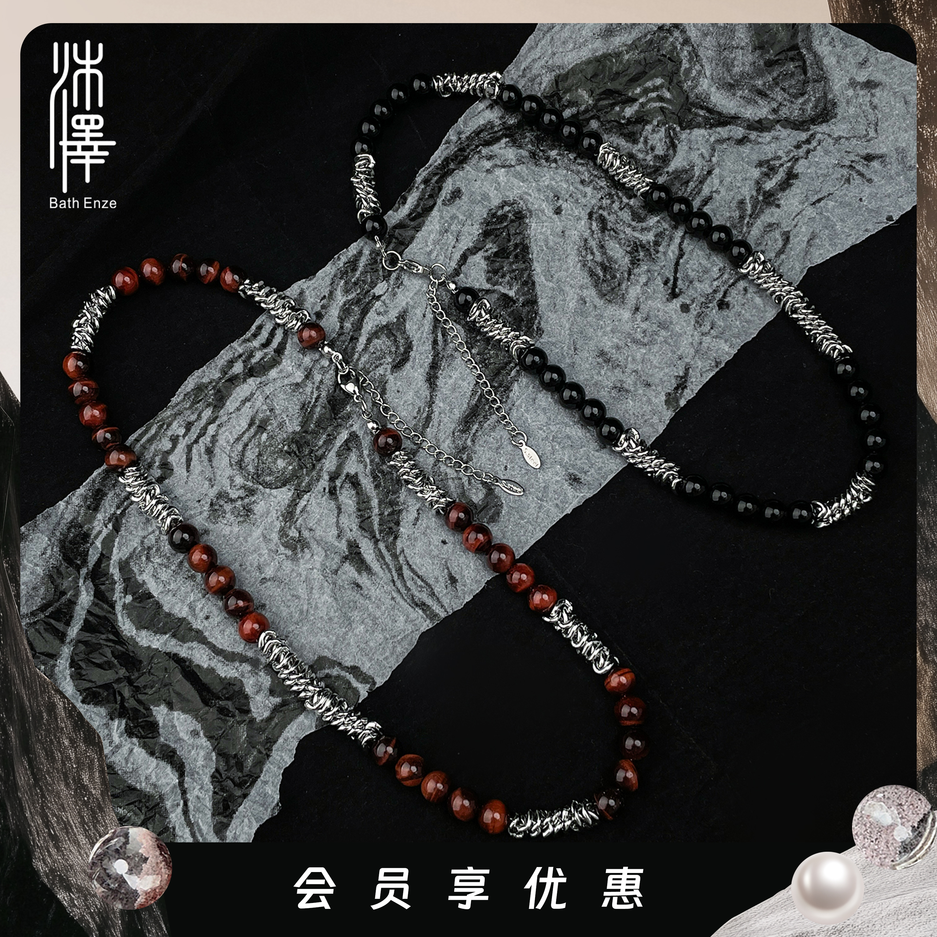 特惠中性嘻哈小众痞帅黑曜石混搭金属感项链