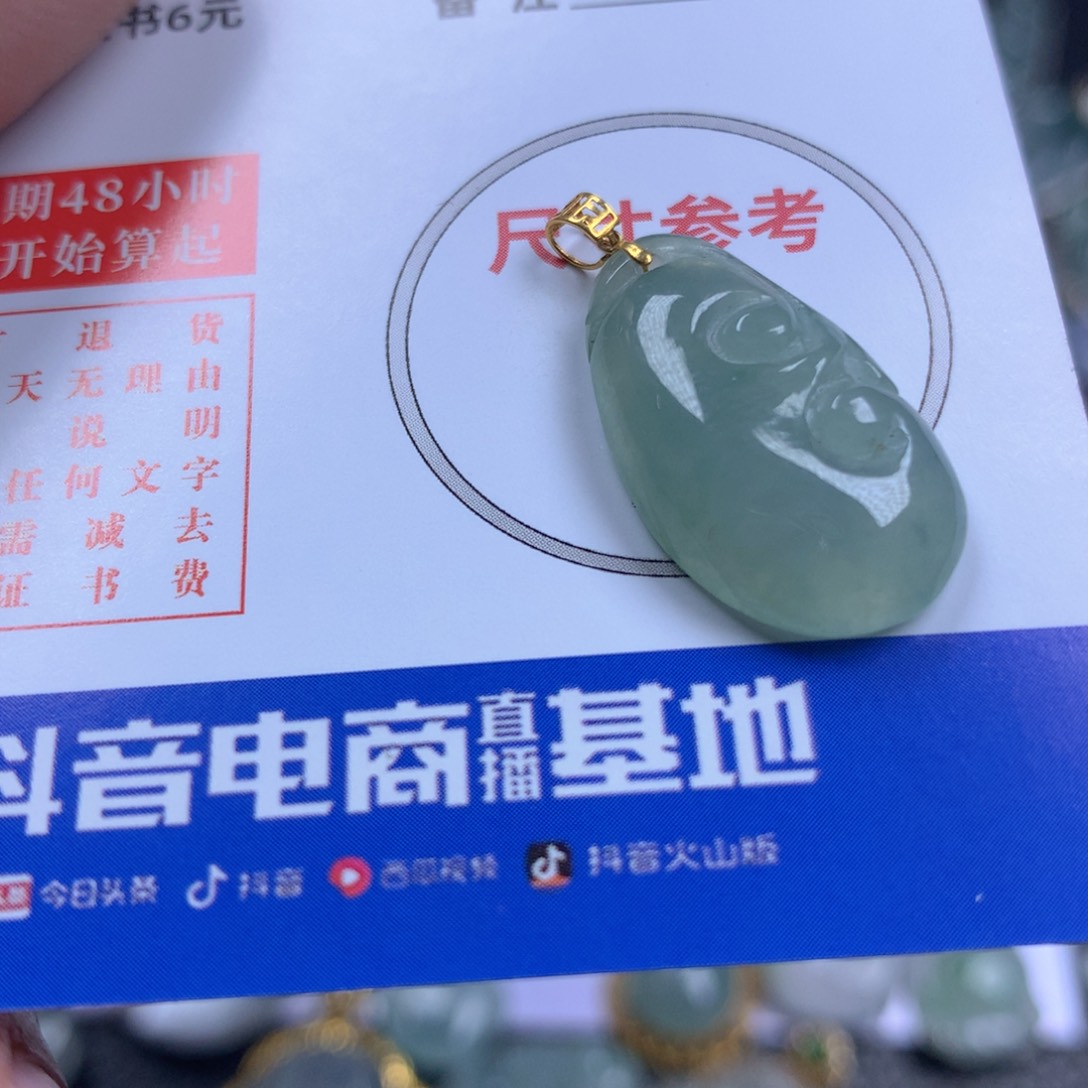 【闪购商品】翡翠颈饰18K金镶嵌翡翠