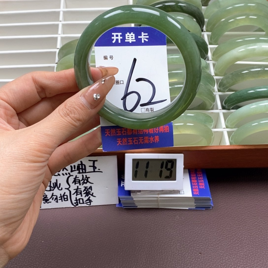 蛇纹石玉手镯未镶嵌