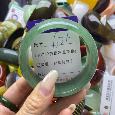 石英质玉手镯未镶嵌