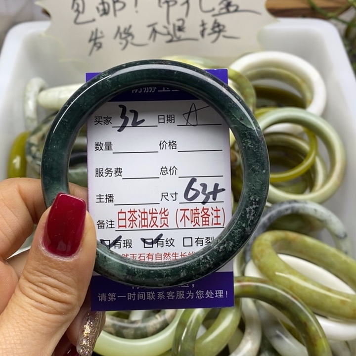 蛇纹石玉手镯未镶嵌