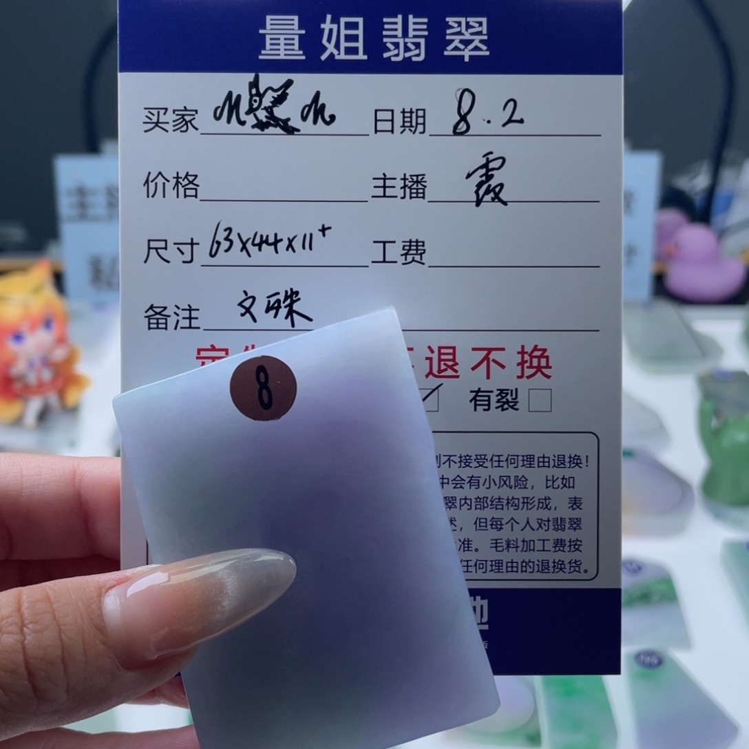定制翡翠未镶嵌ℳ*ℳ翡翠挂件定制
