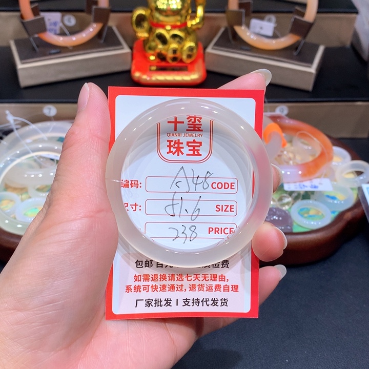 玛瑙/玉髓手镯未镶嵌