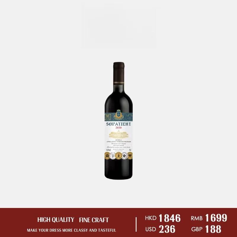 将军世家干红葡萄酒14.5度750ML单支泡沫装无礼盒