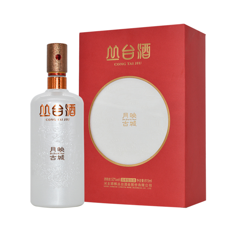 丛台酒月映古城52度浓香型高度白酒815ml礼盒装收藏礼品酒51-60度