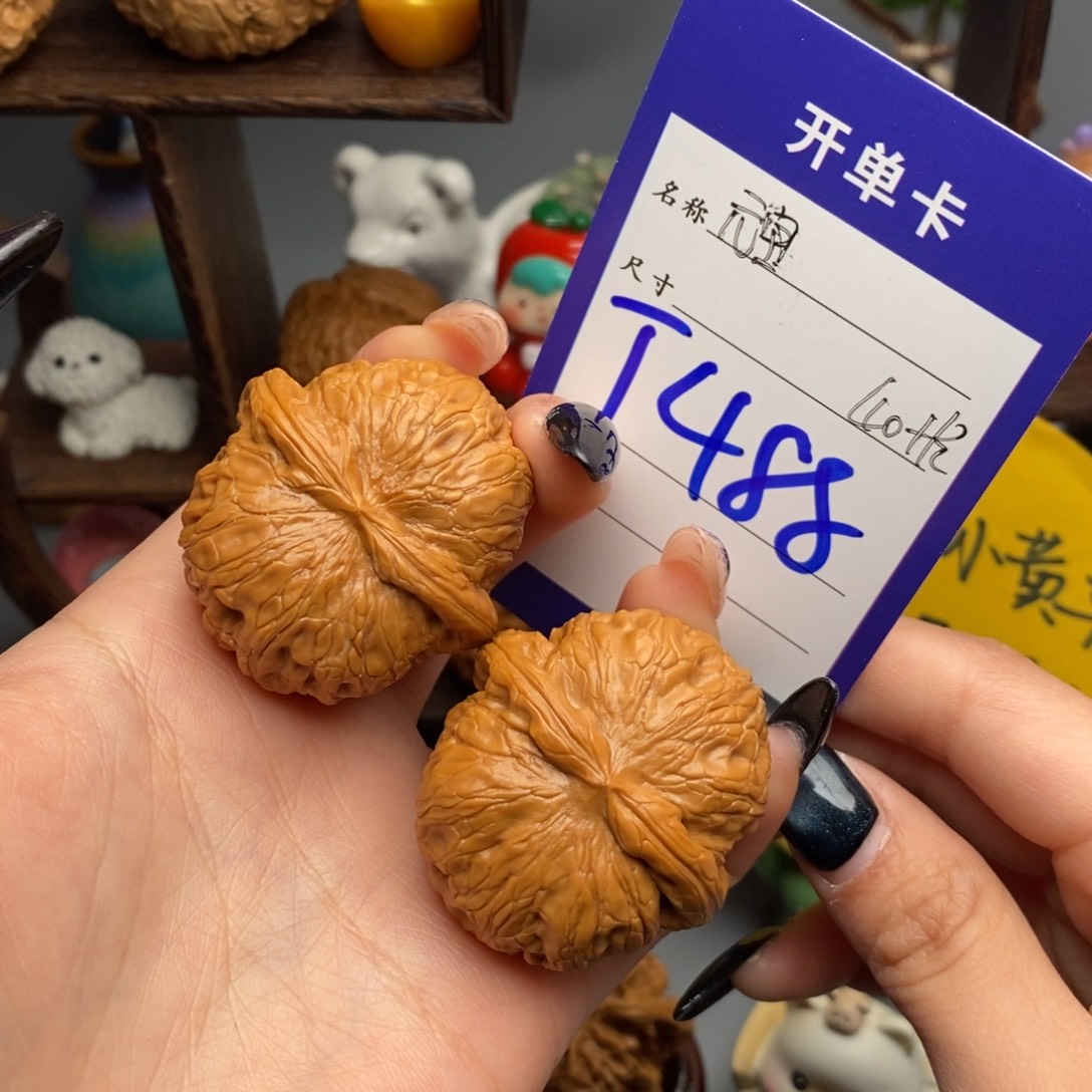 吊坠文玩核桃元宝