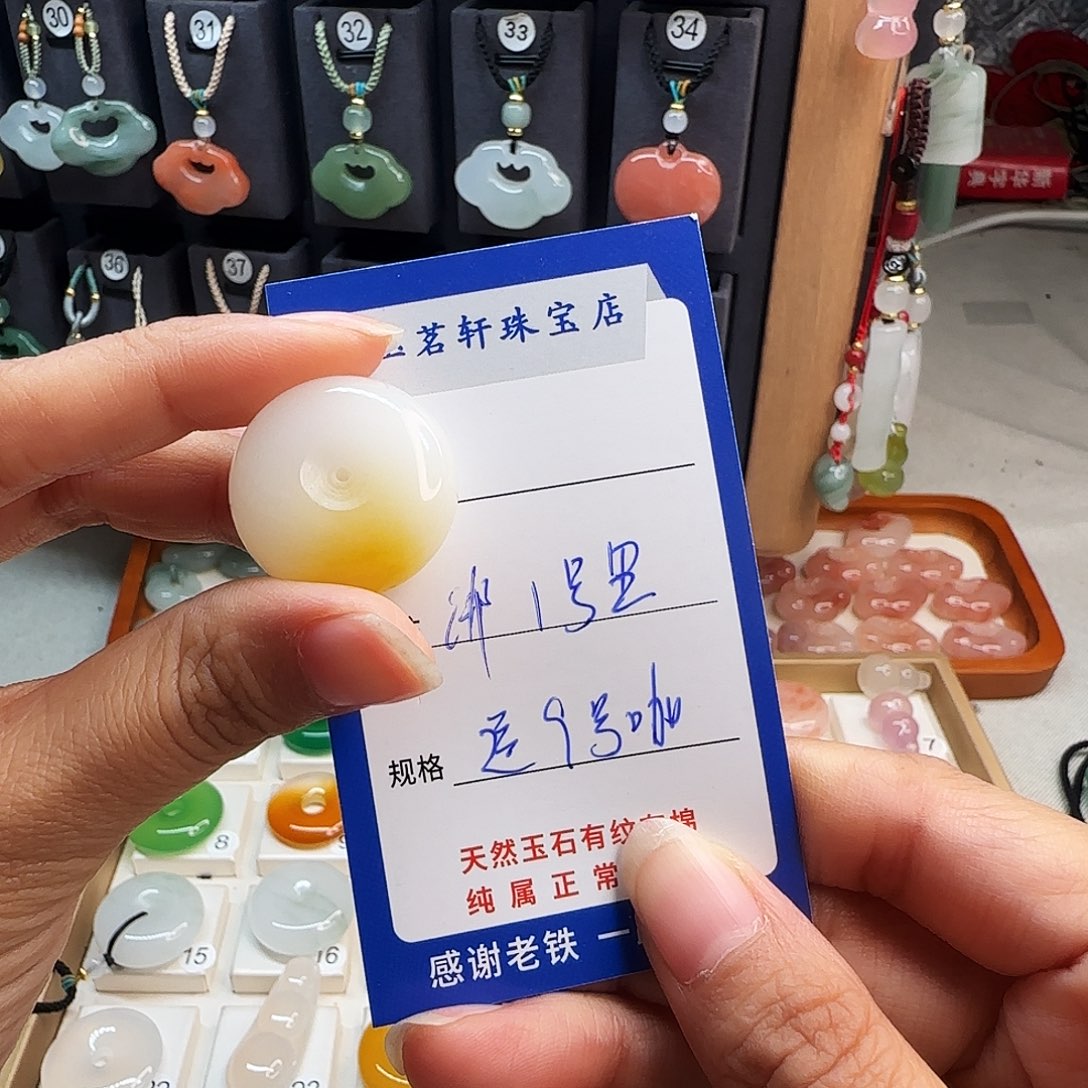 石英质玉未镶嵌颈饰