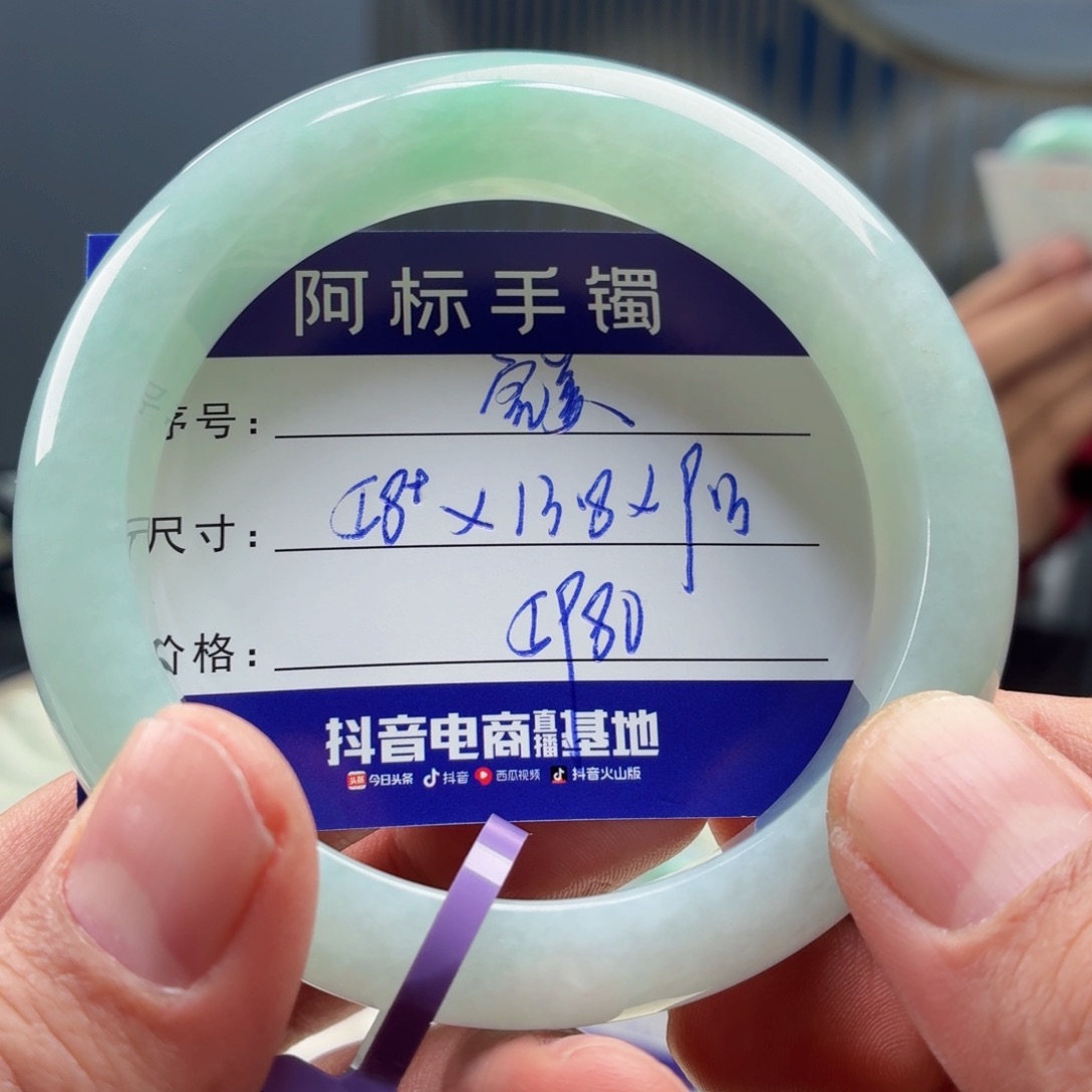 翡翠未镶嵌手镯翡翠手镯