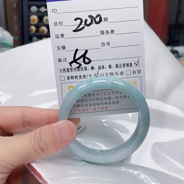 翡翠手镯未镶嵌翡翠