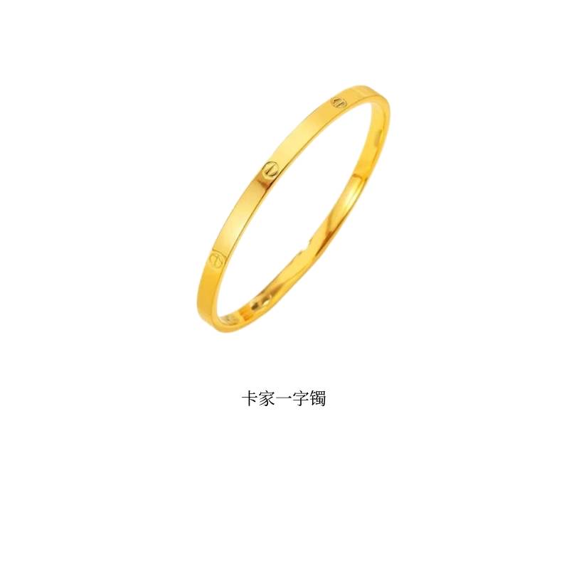 【质直播专享】 卡家手镯