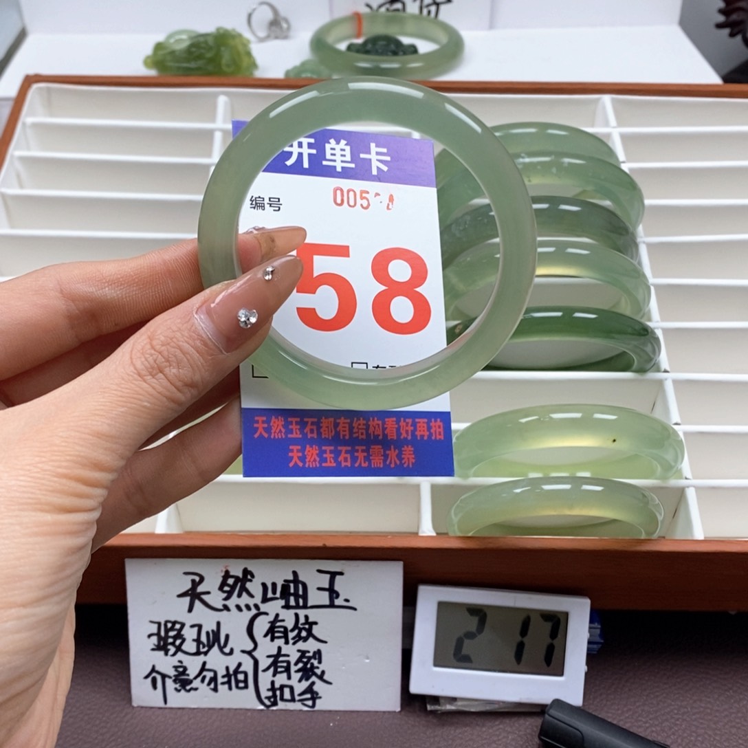 蛇纹石玉手镯未镶嵌
