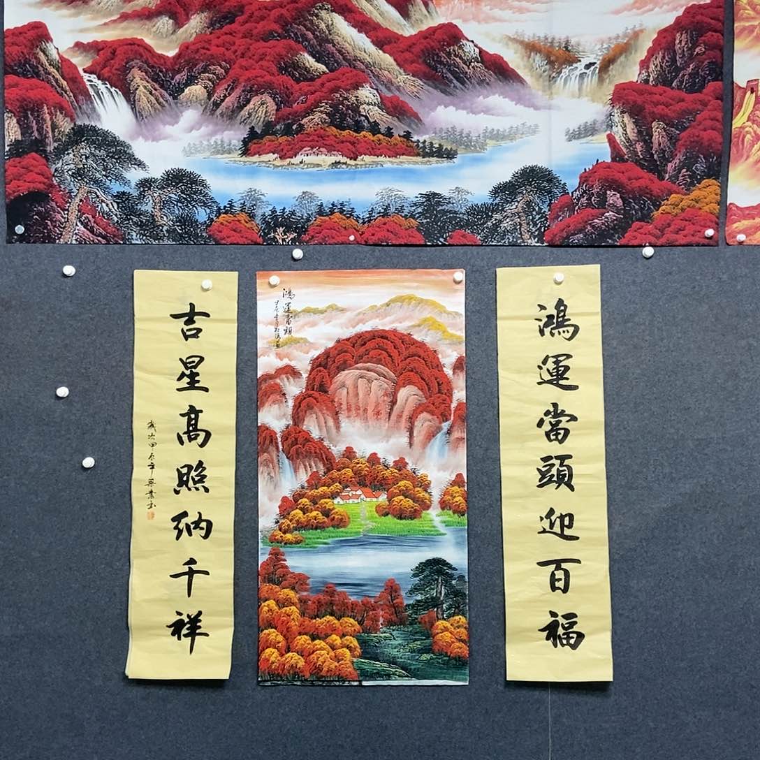 国画蚝****烤三联中堂画一套