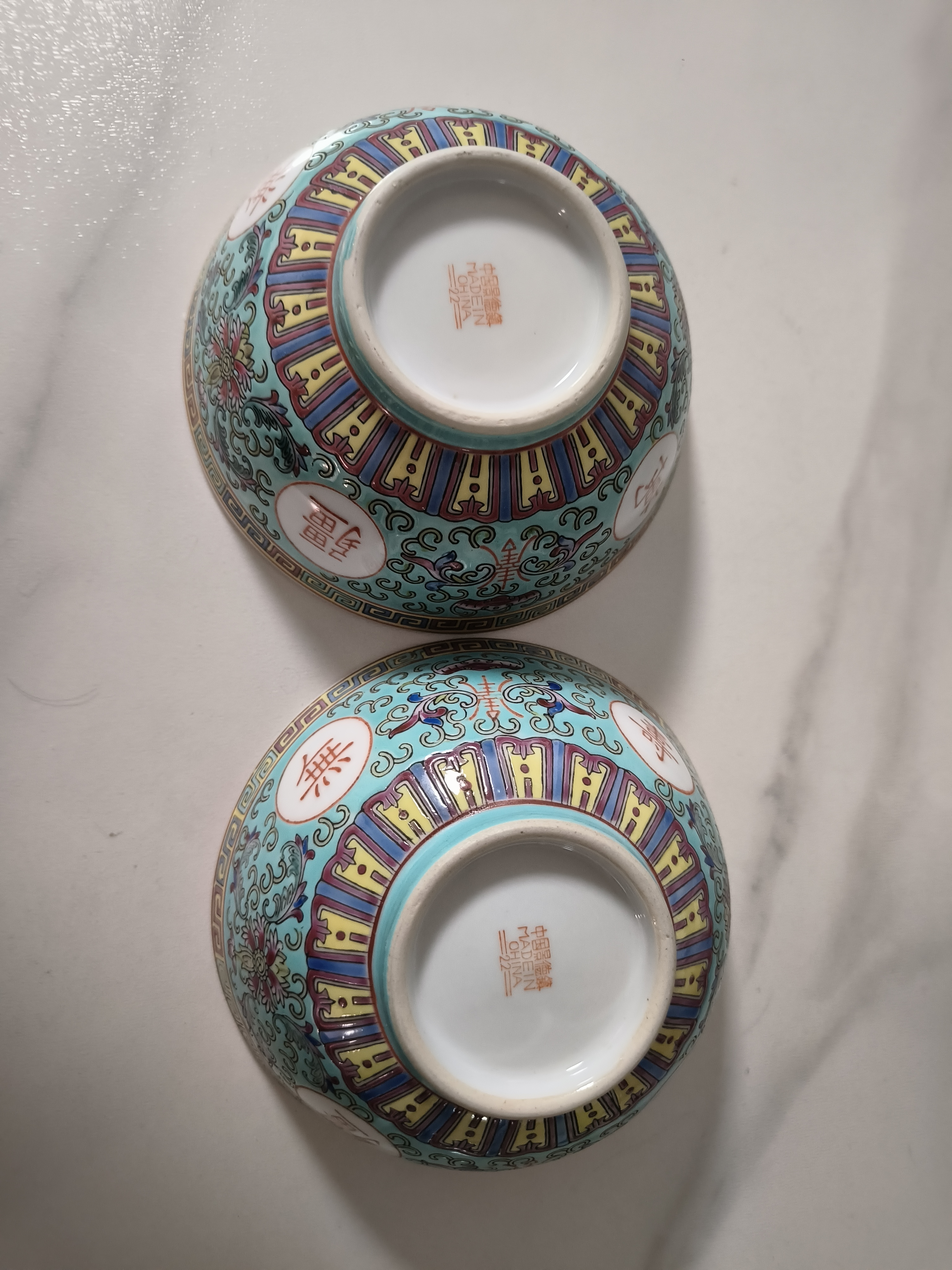 景德镇万寿无疆碗