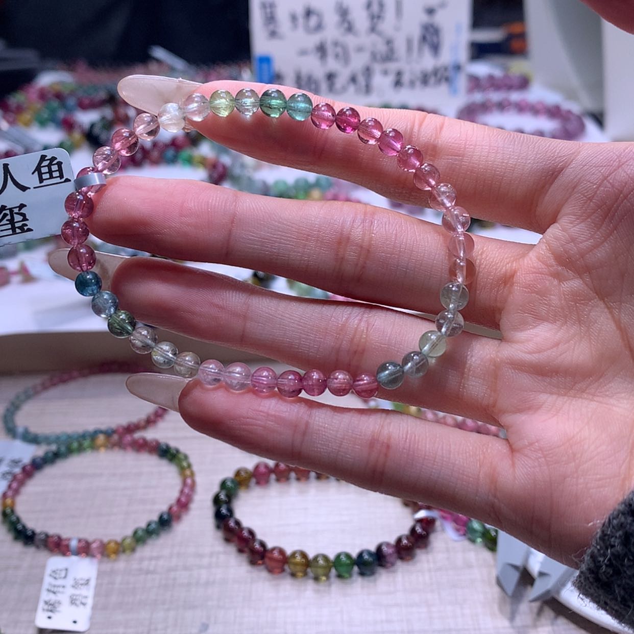 【闪购商品】碧玺手链未镶嵌碧玺