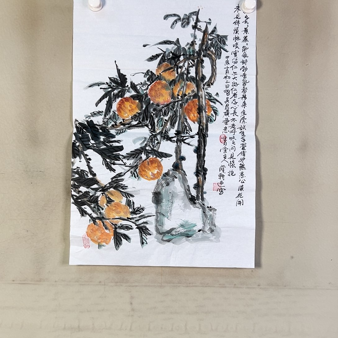 国画405 牡丹之花之叶的颜色与叶