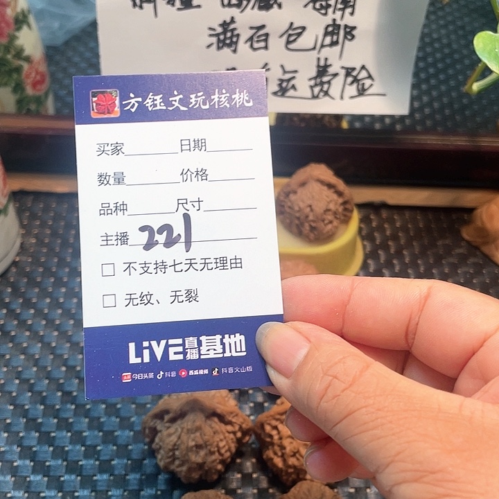 桃核吊坠五对核桃大礼包221