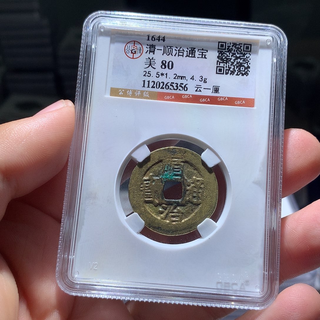 铜QY。钱钱钱钱钱5356