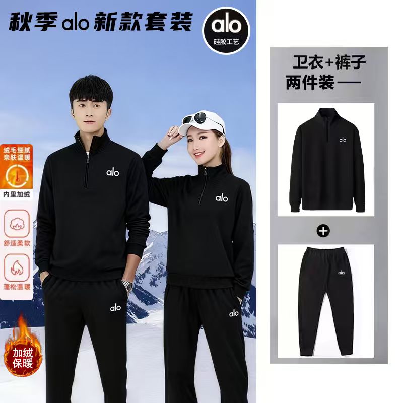 硅胶款卫衣一整套【品牌撤柜】工艺早秋时尚百搭男女同款半拉链套装