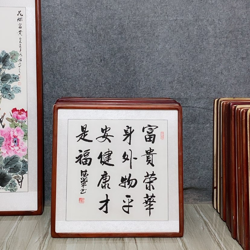 【闪购商品】国画书画作品带框65×65厘米