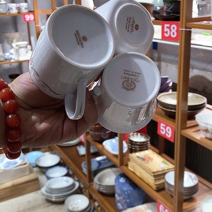 茶盏全场满28元包邮默认微瑕199